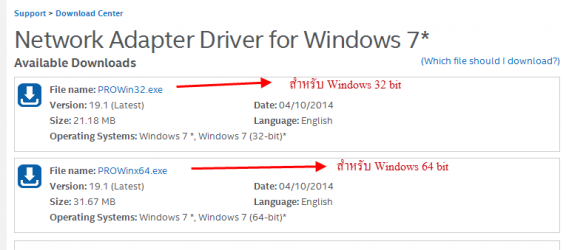 Intel Download Find By Category Download OS Type