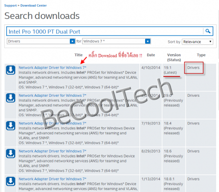 Intel Search Download Result Filtered