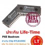 Bootrom Realtek 8169sc